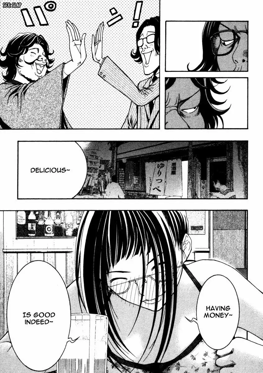 Renai Kaidan Sayoko-san Chapter 9 20